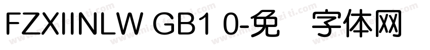 FZXIINLW GB1 0字体转换